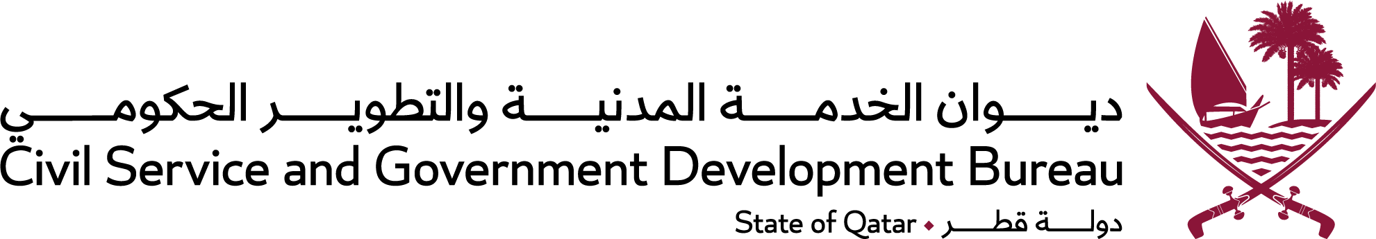 Civil Service and Government Development Bureau